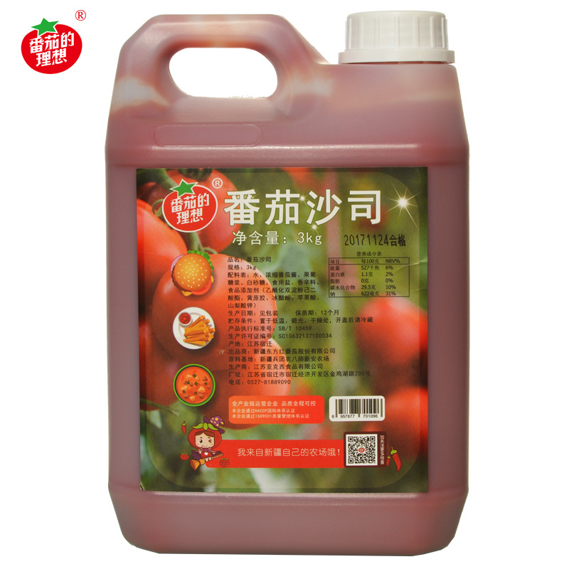 番茄的理想番茄沙司3kg桶裝調味醬披薩手抓餅卷餅店鋪專用批發
