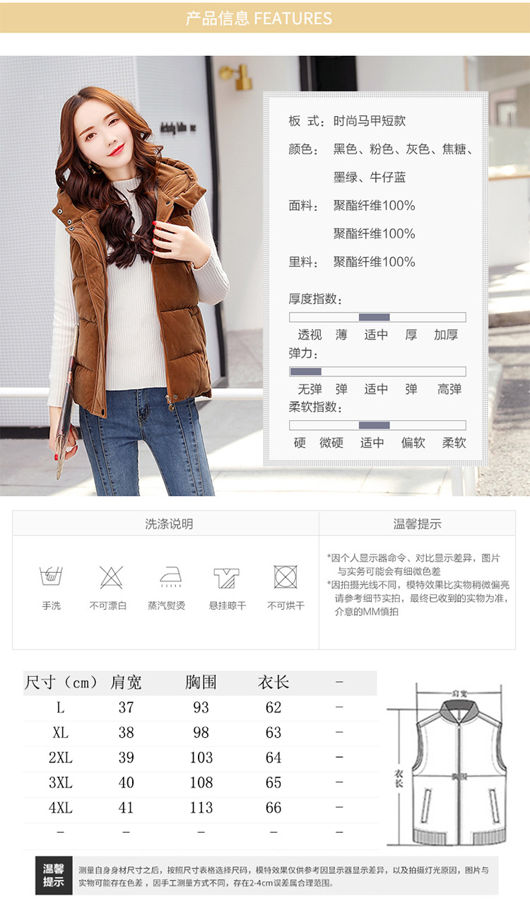 Gilet femme en Velours d or - Ref 3317509 Image 15