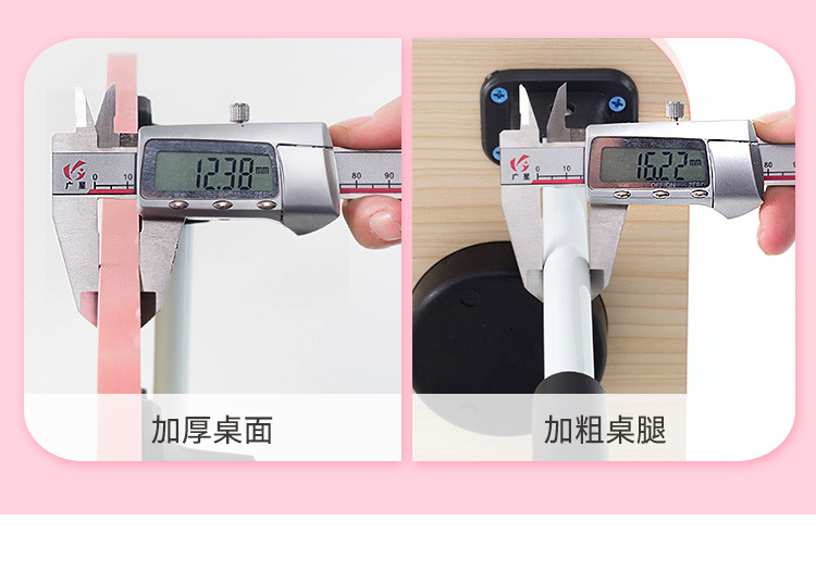 折叠电脑桌设计_12