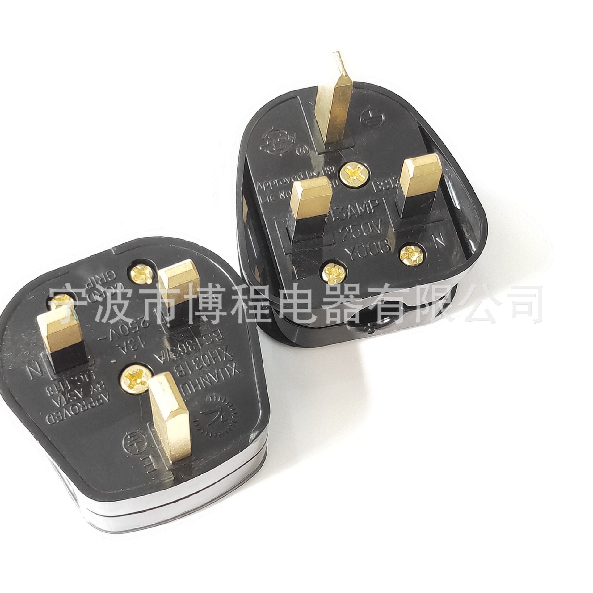 英式13A保险丝组装插头新加坡插头BS小英式插头英标英式BS插头