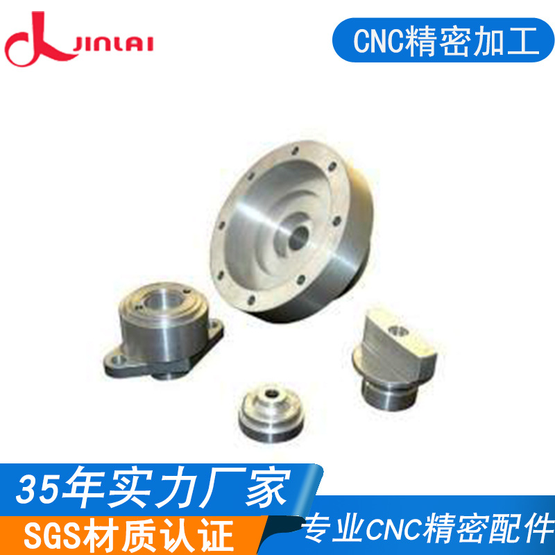 五金机械零件CNC加工厂 电脑锣CNC机拉床加工厂非标配件来图