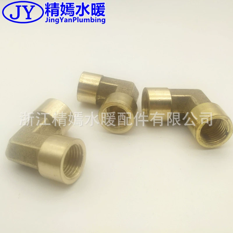 Factory supply 2 points inner tooth tooth copper elbow 90 degrees screw inner thread joint water pipe joint mechanical accessories