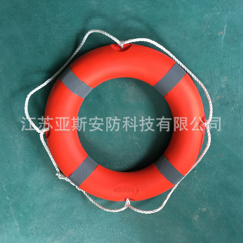 2-塑料2.5公斤救生圈