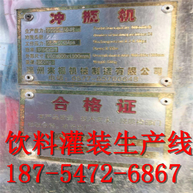 二手罐装铝箔封口机、二手罐装封口组合机