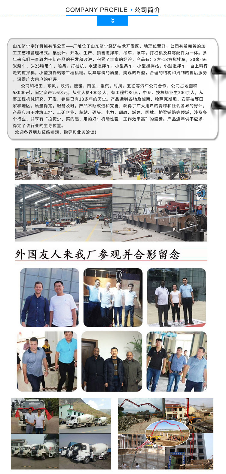 自制底盘3方搅拌车_07.jpg