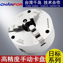 ̨��ǧ�uǧ�� �߾�����צ���P��ͨ���քӊA�^SC-3 4 5 6 8 10