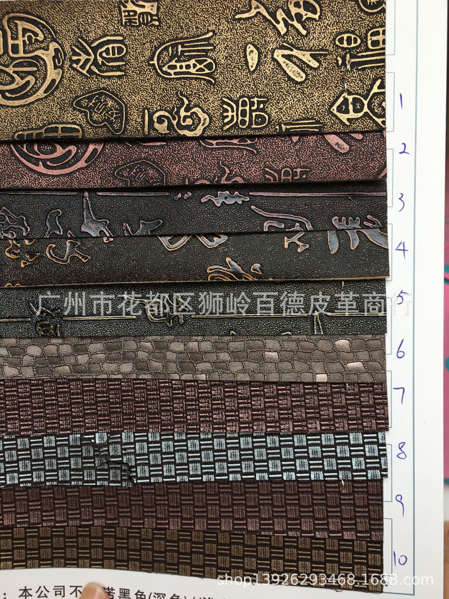 编织纹古字纹福字 珠宝箱纸巾盒包装盒 酒店用品 人造革仿皮面料