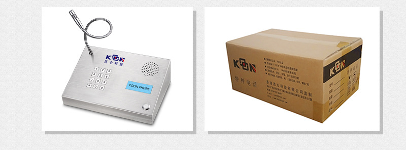 ***桌面式對(duì)講電話機(jī)_控制中心對(duì)講電話機(jī)_單鍵直呼調(diào)度臺(tái)話站