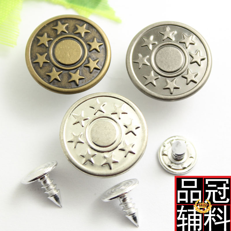 金属五角星工字扣牛仔衣牛仔裤纽扣扣子批发 铜质背带裤钮扣17mm