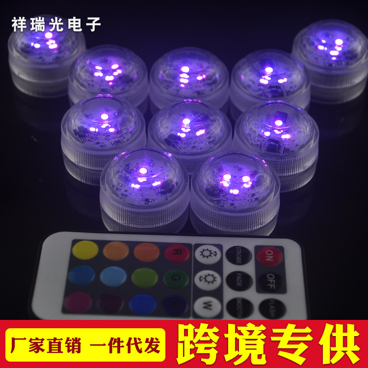 厂家可定制超亮遥控LED小潜水灯 水底景观灯 DIY防水装饰灯