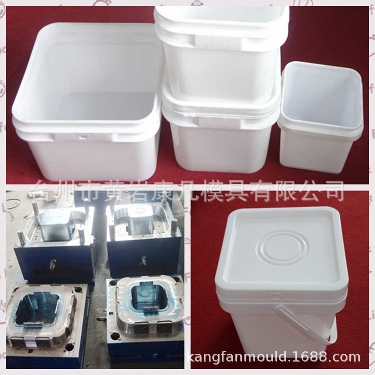 塑料涂料包装桶 8升方桶模具，塑胶大水桶模具，注塑模具