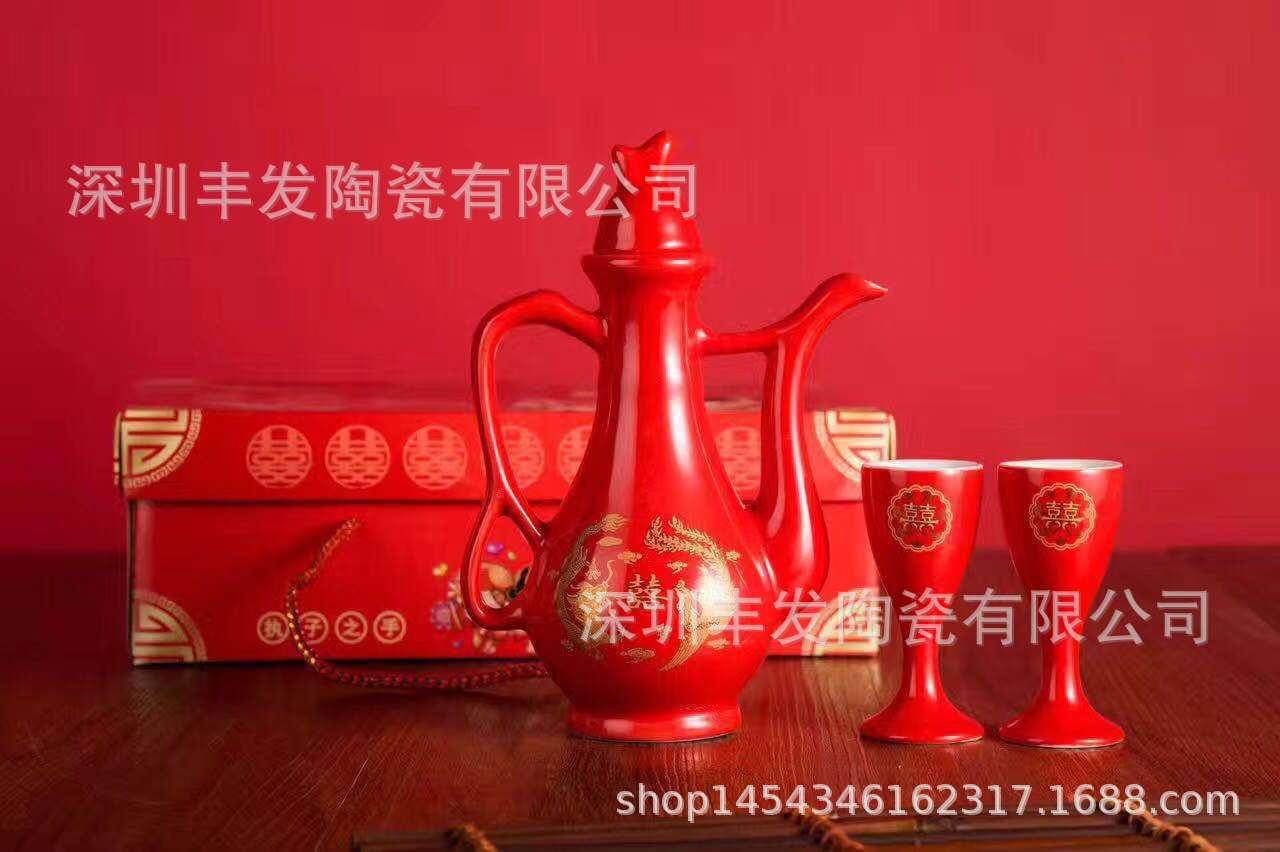 婚庆高档红釉龙凤酒壶酒杯套装托盘双喜敬酒杯交杯酒对杯结婚礼物|ms
