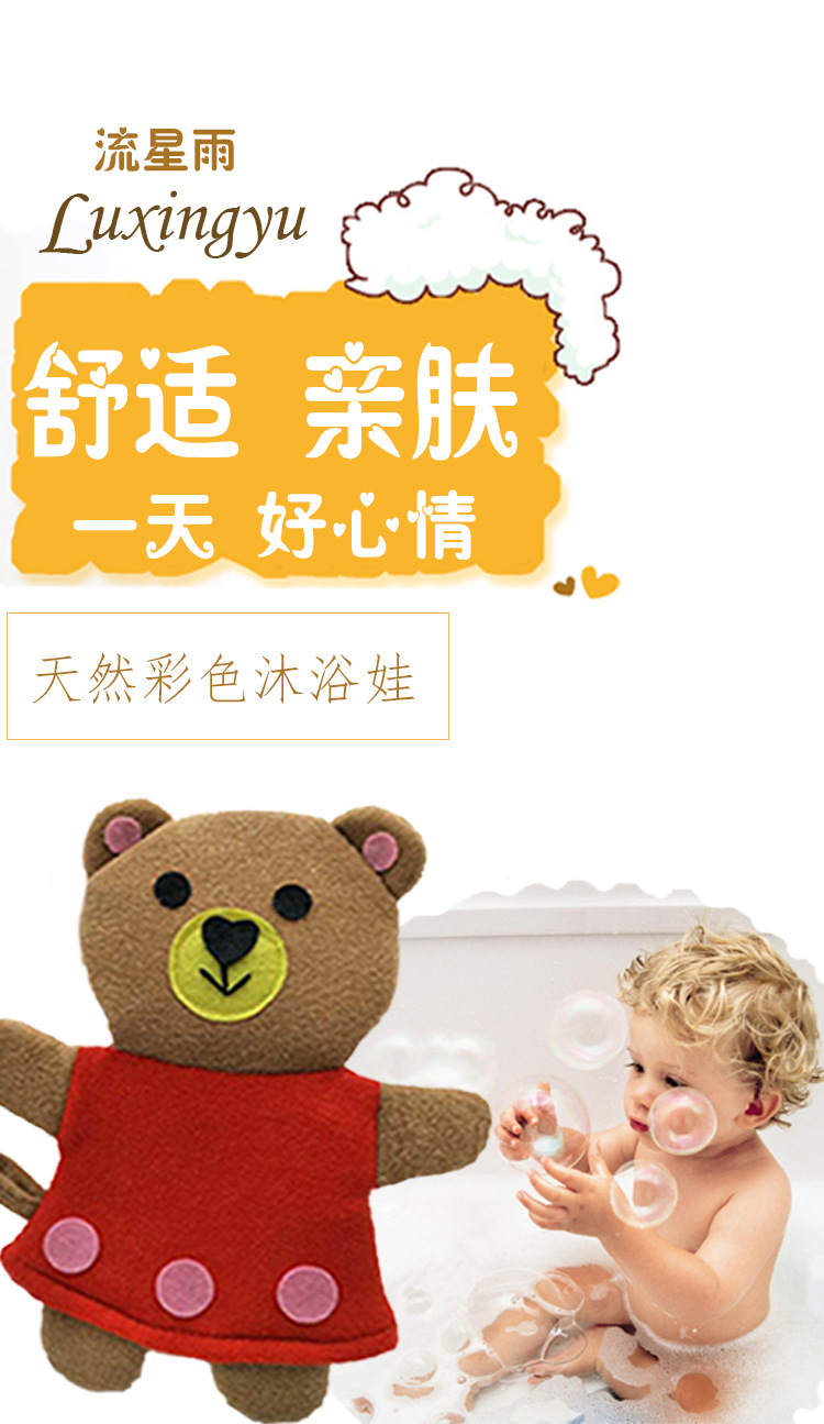 青蛙 小熊_01.jpg