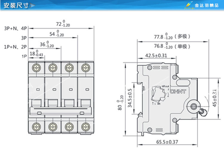 正泰NXB-63空气开关_14.jpg