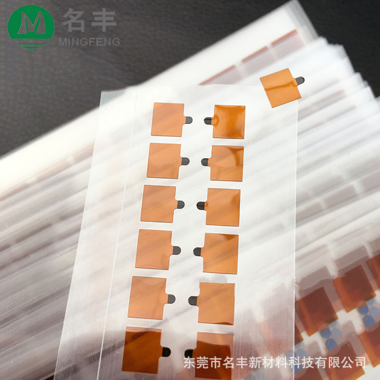 芯片高温保护膜 (3) 副本.jpg