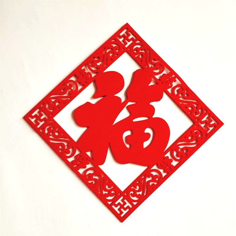 廠家直銷春節福字挂件商場節日裝飾挂件可按需定制毛氈布福字logo