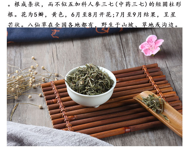 Ba Xian Cao (Galium aparine) — Dried Chinese Herbal Cleavers, Sulfur-Free, 500g key features