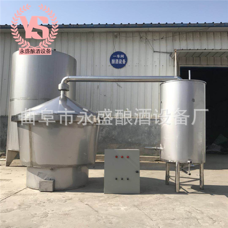 酿酒设备 304不锈钢烧酒甑锅 封闭式冷却器 双层固态蒸馏锅