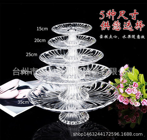 Creative fruit plate plastic petals with base fruit plate platter bar KTV dry fruit plate snack plate acrylic PC