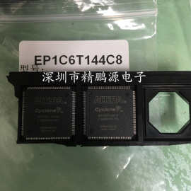 EP1C6T144C8 EP1C6T144C8N  全新    现货 图片为实物