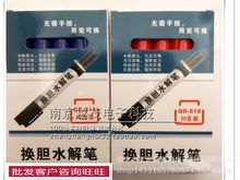 �\�M���� ˮ�� ����Pˮ��īˮ�m������S��װ�Ȝ\ɫ����QD-818