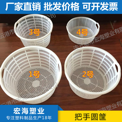 把手圆筐 厂家批发 加厚塑料圆形西瓜筐杂物储物篮蔬菜水果收纳篮|ru