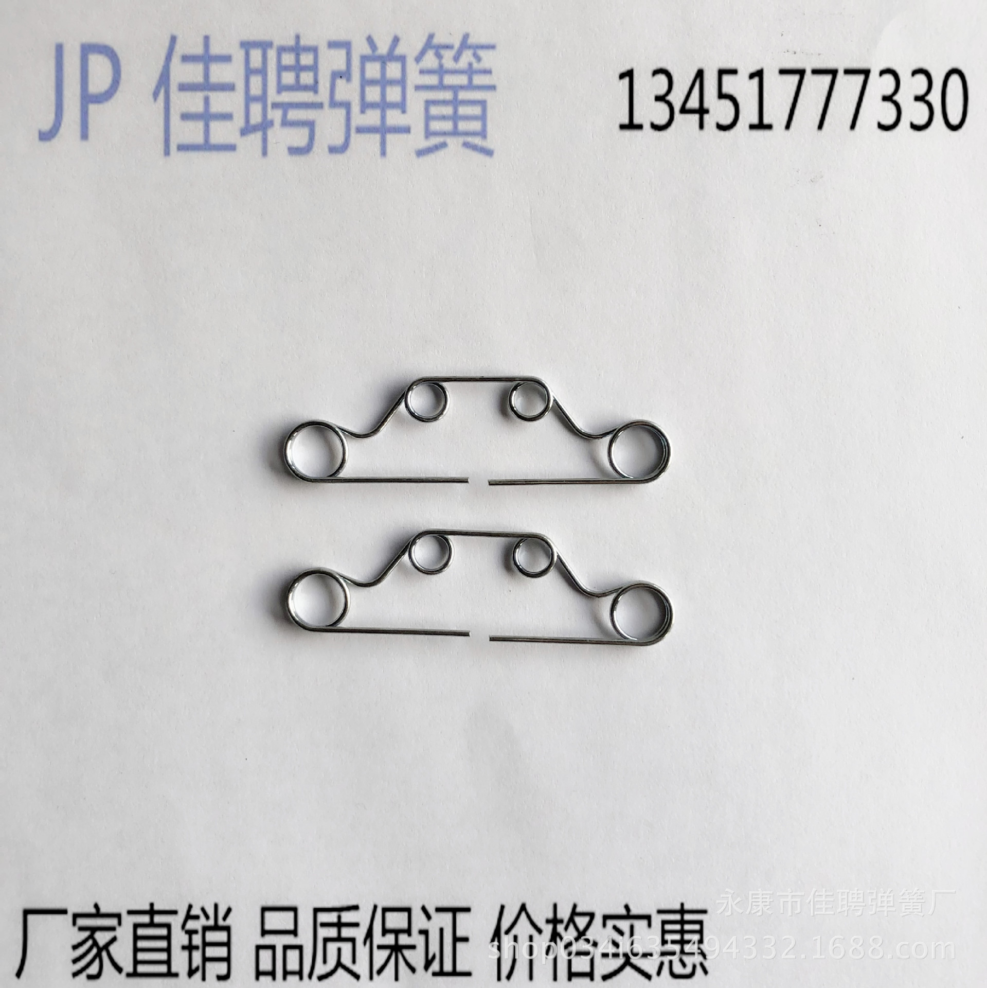 加工定制扭簧 扭力弹簧定做 五金精密扭转弹簧|ms