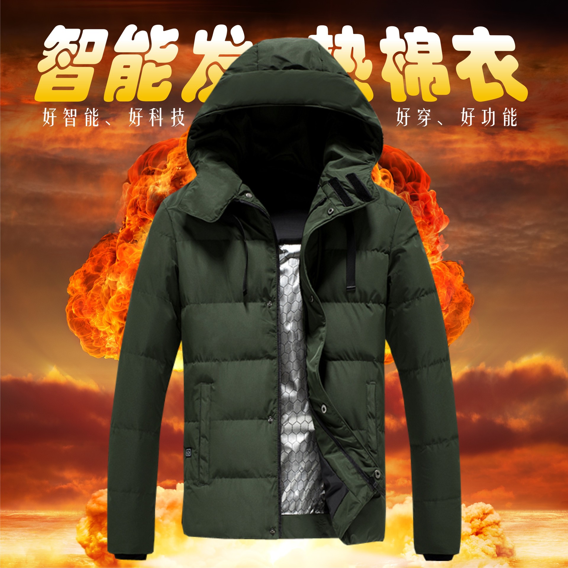 跨境2019冬季潮牌加熱棉衣加厚保暖抗寒男棉衣USB智能加熱男棉衣