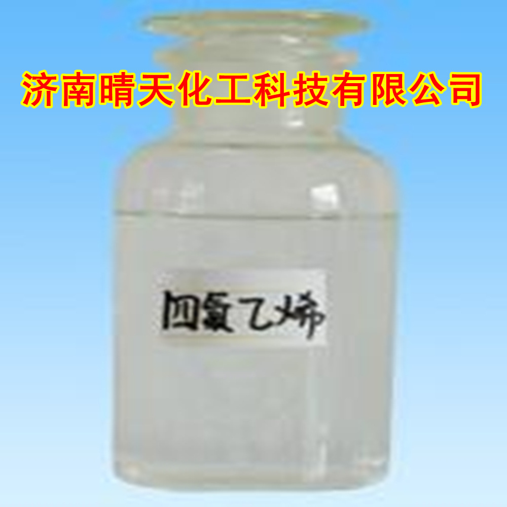 Shelf high quality National standard Four vinyl chloride Wholesale and retail