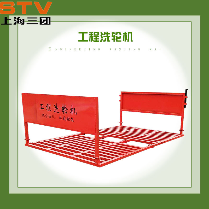 厂家批发 大型全自动感应车辆冲洗平台建筑工程工地洗轮机洗车机