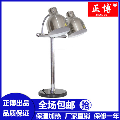 双头自助餐食物保温灯 食品披萨展示灯 加热烤肉食物保温柜|ms