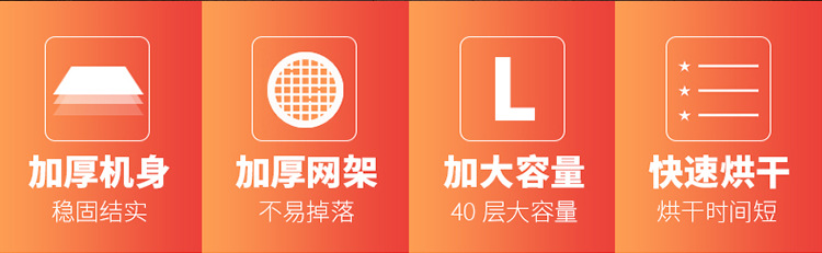 烘干机_02