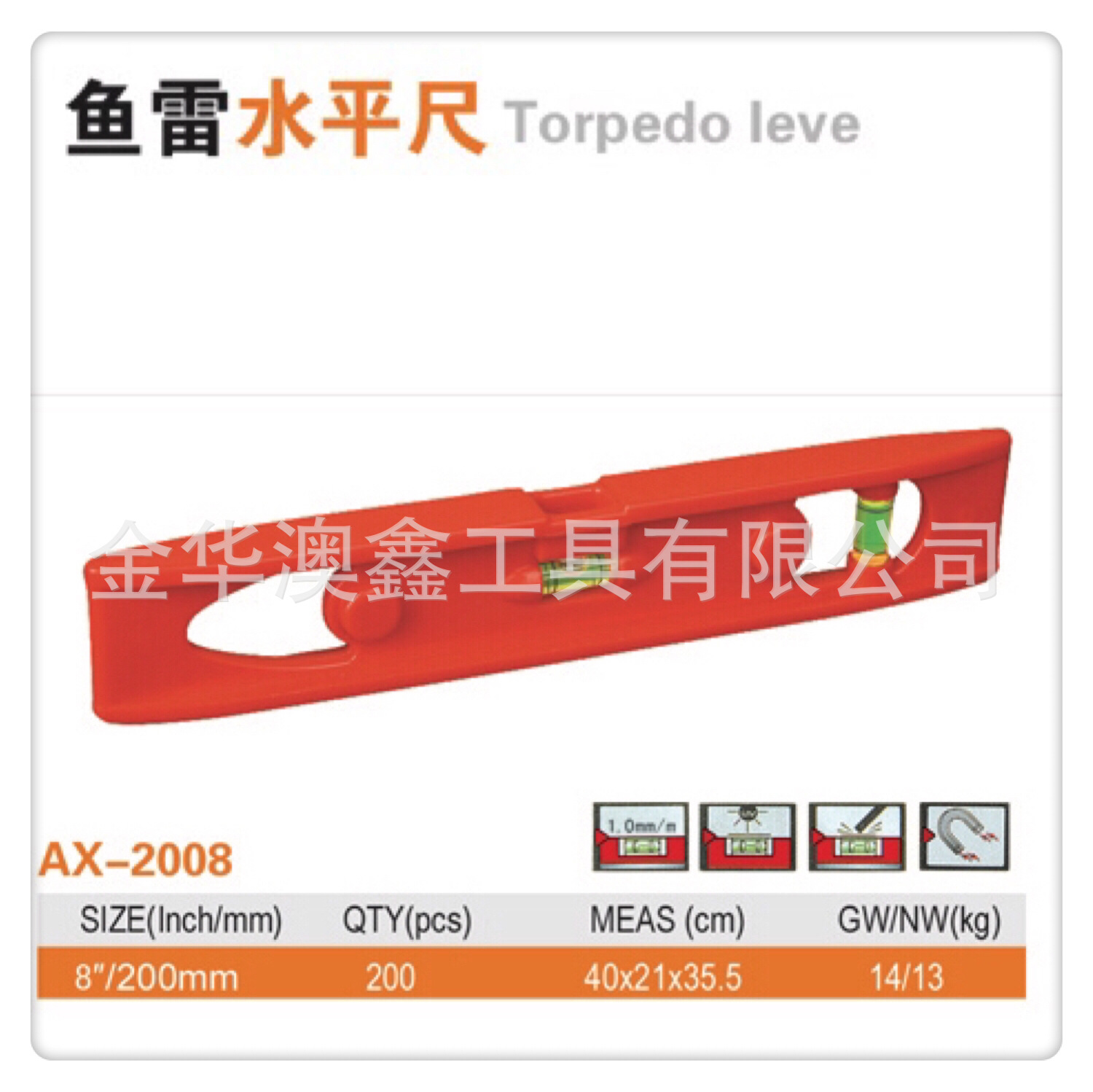 Plastic Torpedo Level ruler level Bubble level Mini Level ruler