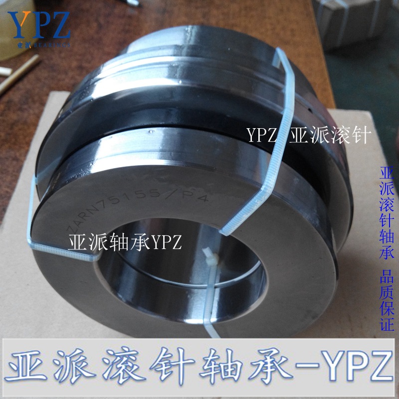 P4机床精密配件ZARN4090TN组合滚针轴承现货供应ZARN4090LTN