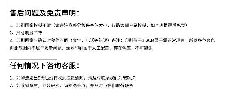 详情页_26