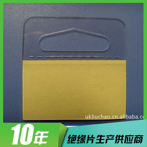 Supply PET PVC plastic self -adhesive bathroom color box