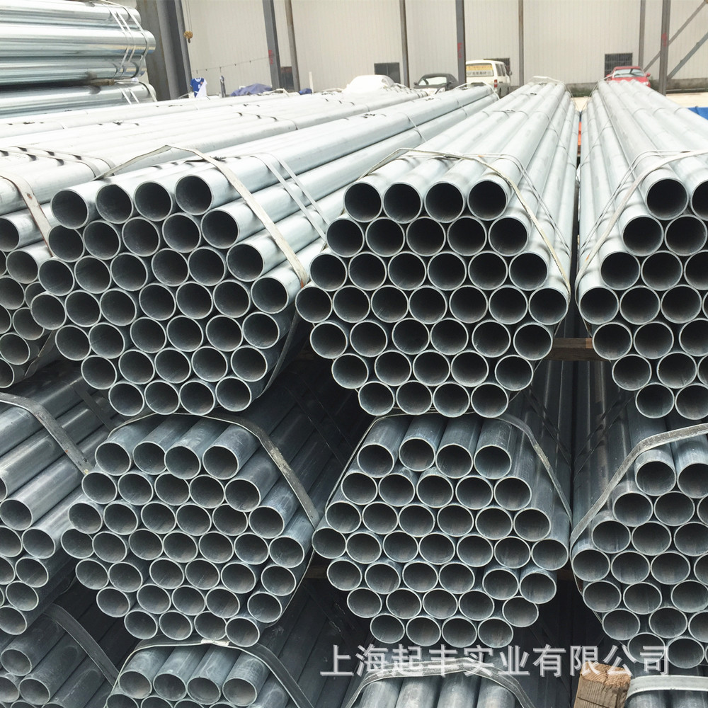 金洲镀锌管 金洲消防管 金洲燃气专用管 金洲无缝钢管 品质保证