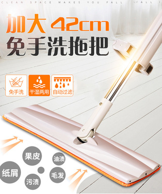 好神拖平板拖把 手洗拖把多功能懒人拖把大号吸水拖把|ms