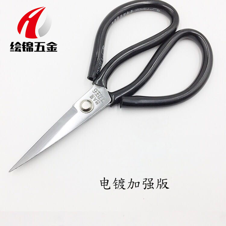 菜刀王家用剪刀民用剪子黑色多功能裁缝剪尖头厨房剪刀碳钢刀头|ru