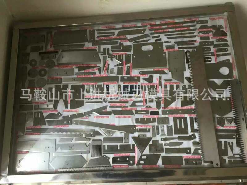 工厂直销包装胶带三孔刀片 分条三孔刀 各种规格三孔刀片