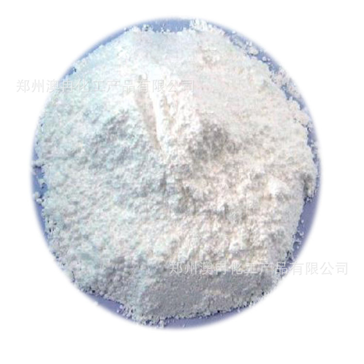 长期供应二甲基-β-丙酸噻亭【DMPT】水产诱食剂鱼饵专用小药