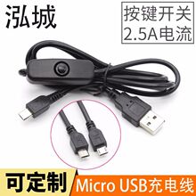 ����USB���^��501�_�P��늾�Micro501���o��ɫ1�׾��L��������