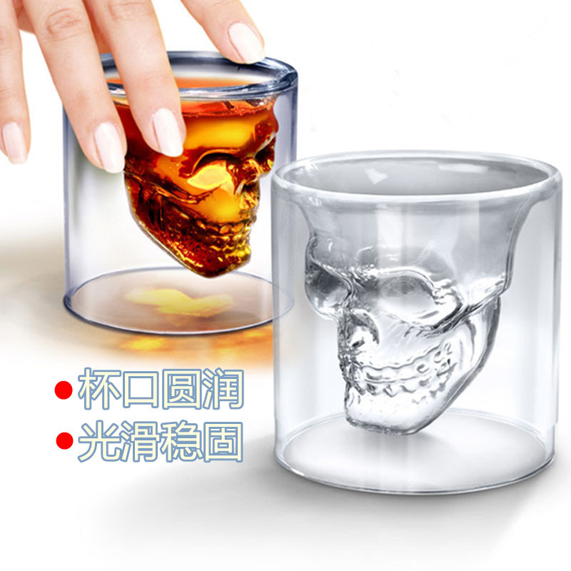 骷髅头酒杯水杯水晶骷髅啤酒杯个性酒吧创意双层透明玻璃杯|ms