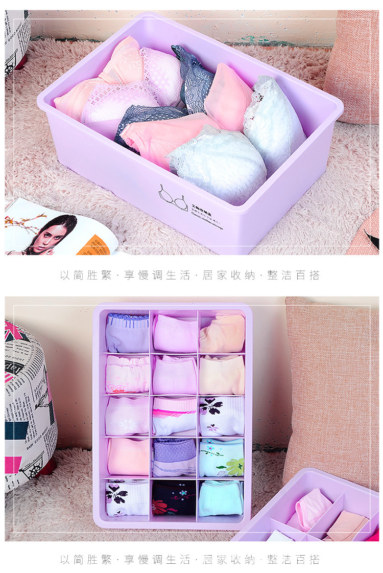内衣收纳箱_14.jpg