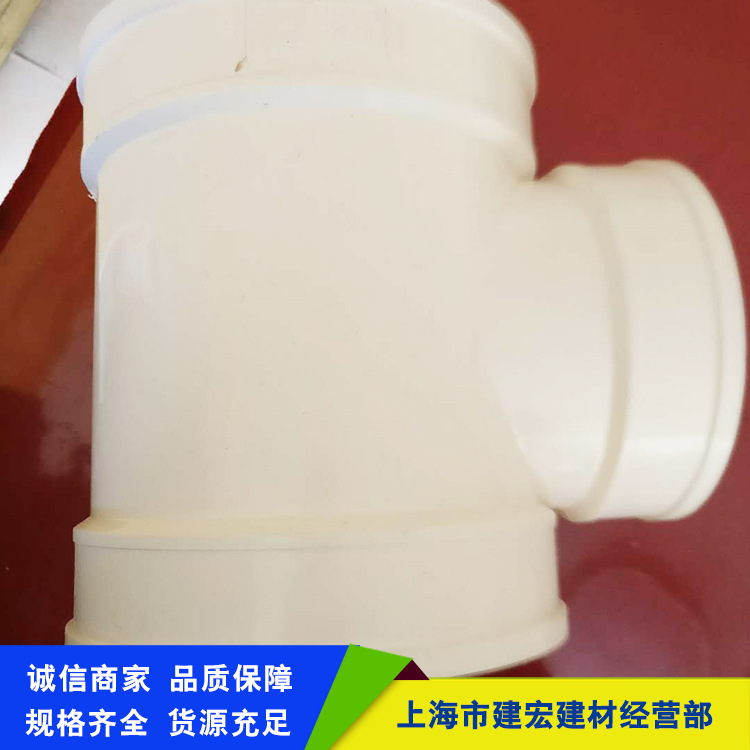 大口径pvc排水排风异径三通400.315.250.200.160各种规格