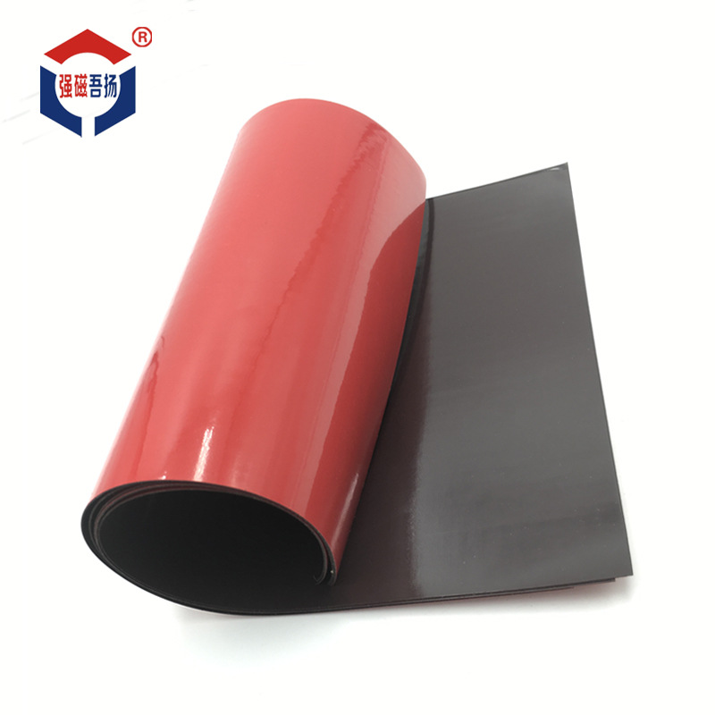 橡胶磁软磁005-1