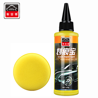 汽车去划痕蜡黑白色车修复刮痕布补漆笔上光抛光蜡宝去痕腊防护蜡|ru