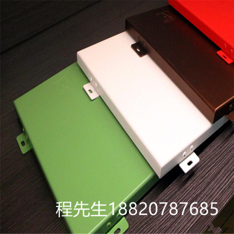 厂家供应 外墙吊顶穿孔铝板 定做直销冲孔铝单板不规则造型|ms