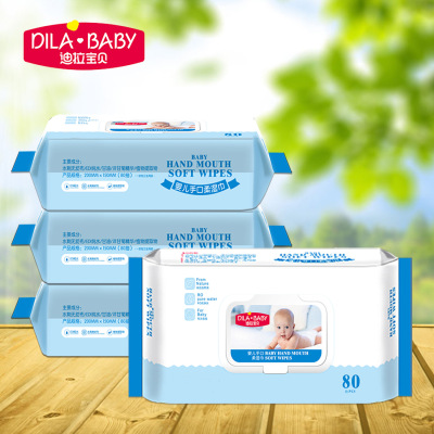 迪拉宝贝婴儿手口带盖湿巾80抽无味型超柔清洁湿纸巾厂家直销*4包|ms