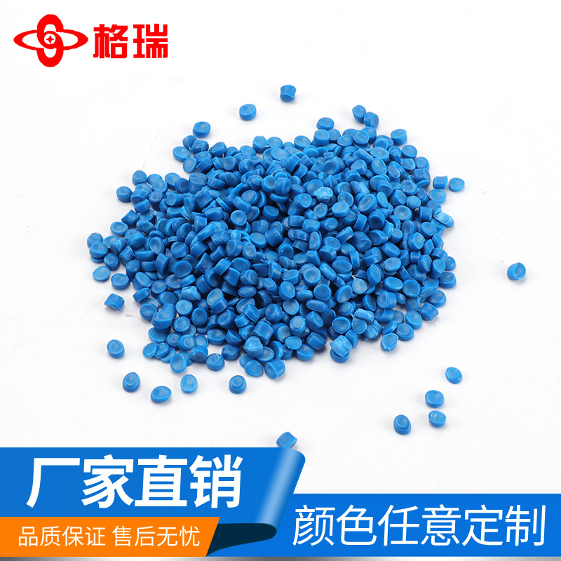 厂家直销专业生产优质环保弹性体PVC电缆料